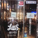 림스치킨성남점 이미지