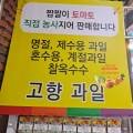신바람건강원 - 노원구 상계로35길 11 | 신바람건강원