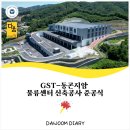 (주)리건축사사무소 이미지