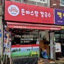 관악로24길 이미지