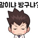 명품당구장 이미지