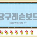 진양당구장 이미지