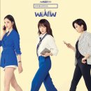 [드라마] 검색어를 입력하세요 WWW (tvN) 2019.06.05. ~ (수, 목) 오후 09:30 이미지