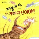 개미궁