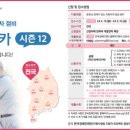 삼성자동차정비 이미지