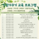 민벌공원 중부일보
