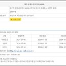 LH 3단지 앞 근린공원 이미지