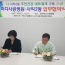 사직2동-12 이미지