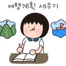 유민이네 이미지