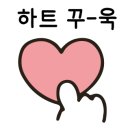향촌흑염소완주점 네이버블로그