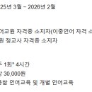 정곡초등학교(병설유치원) 이미지