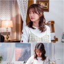 "새댁 포스"…'이번생은' 정소민, 파란만장 시댁방문 이미지