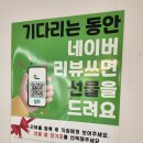 분잉 네이버블로그