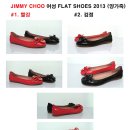 JIMMY CHOO(지미추) 2013 여성용 양가죽 플랫슈즈!! 이미지