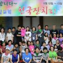 소망목장 이미지