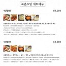 북촌한식