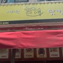 이성욱내과의원 네이버블로그