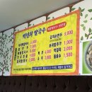 백년세탁소 이미지