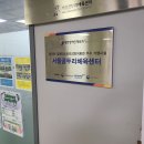 서울곰두리체육센터 이미지