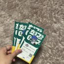 아이탐스PC방 | 최강야구 시즌3 두번째 직관 티켓팅 예매꿀팁/최강몬스터즈 강릉영동대