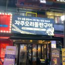 인형뽑기광장 이미지