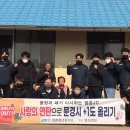 문경연탄 이미지