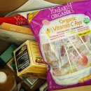 G00169 | 아이허브 택배샷과 간단한 후기 : 샤워글로브, 에센셜오일, 야미얼쓰 사탕 등