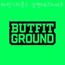 버핏그라운드 강변테크노마트 이미지