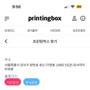 지에스(GS)25강서자이타워 이미지