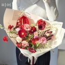 피어트 | 대흥동꽃집 피어트 가격 위치 영업시간