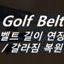 명품수선엠픽스 이미지