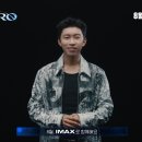 아임 히어로 더 스타디움 IMAX & 스크린엑스 동시 개봉 확정 이미지