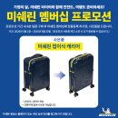 미쉐린서비스센터 창원점 네이버블로그