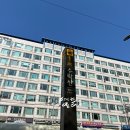 오크힐빵공장