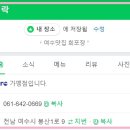 모이리당구클럽 이미지