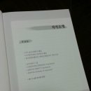 나을한의원 이미지