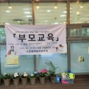 시립별하람어린이집 이미지