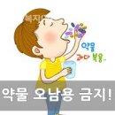 선이비인후과 네이버블로그