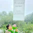 소호 푸른정원 이미지