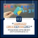 (주)비제이글로벌