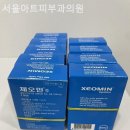 서울아트피부과의원 네이버블로그