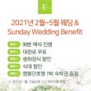 엠블던호텔 이미지