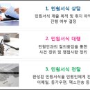 김윤아행정사사무소 이미지