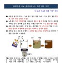 회춘농원 이미지