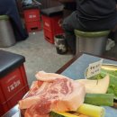 주먹구이 이미지