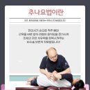 경희별한의원 이미지