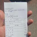 한촌설렁탕 행신점