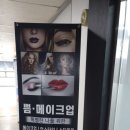 포토이즘박스이태원점