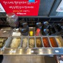 929숯불닭갈비시흥점 이미지