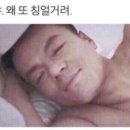 주막포차 - 진천군 초금로 727 | 주막포차